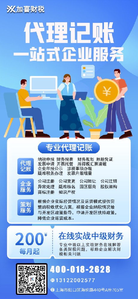 中小企业如何建立稳健的账款收回制度？